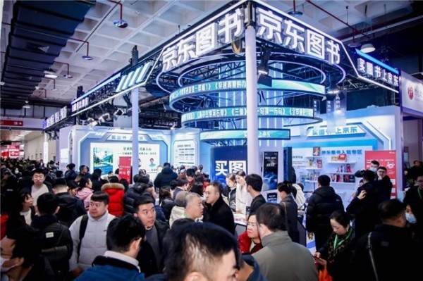京东图书亮相2026北京图书订货会 多元文化盛宴重构阅读连接 — 新京报