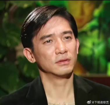 谈及最难忘瞬间,梁朝伟直言是38岁拍《花样年华》时