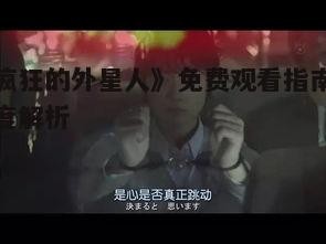 三、电影中的笑点与泪点
