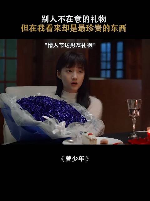 可是这个蓝玫瑰真的有点土啊