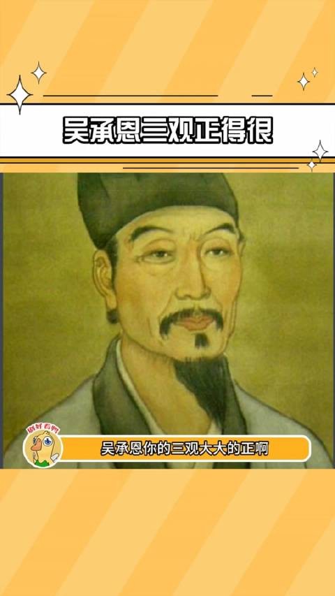 猪八戒骗婚遭高家拒绝，嫦娥可拒天蓬元帅