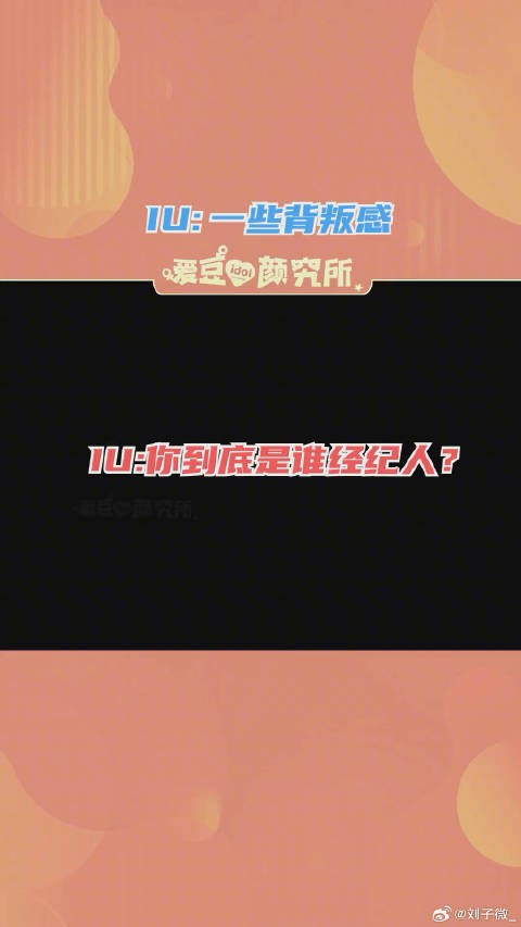 redvelvet 的行程倒是了解的很清楚敢当