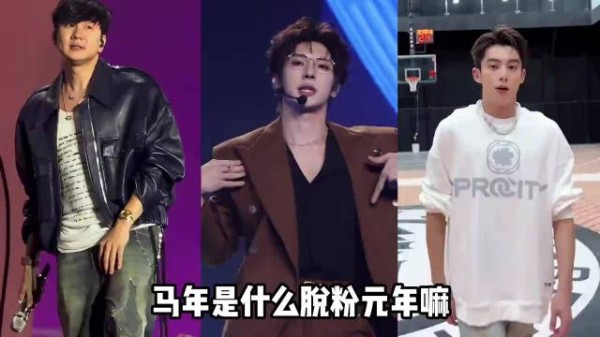 颜安被爆料私<a target=