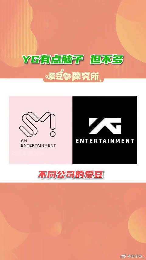 winner -绝对不是我们公司会做的事wendy 宋旻浩