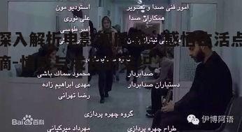 五、电影观后感的价值体现