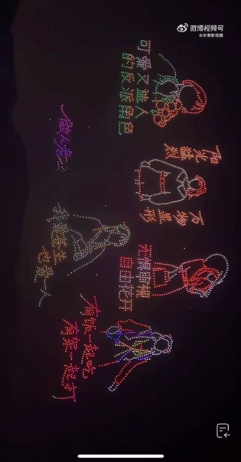 哇塞虞书欣粉丝给她用3000架无人机做云初令的开机应援,还有烟花秀