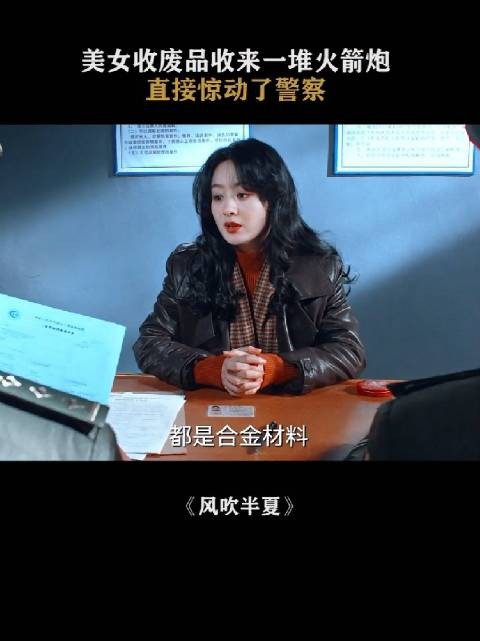 千万不要小看收废品的,这也是富豪!