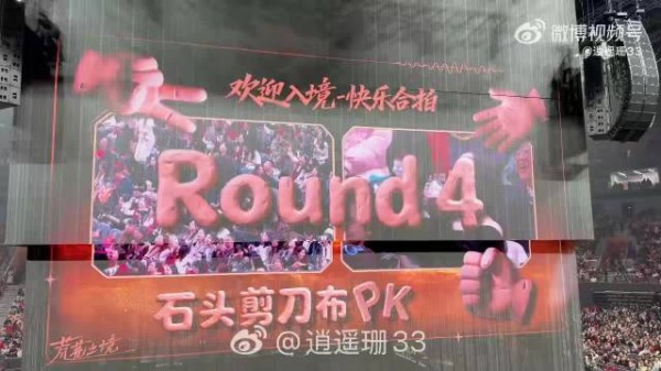 陈楚生深圳站与歌迷惊喜猜拳合影