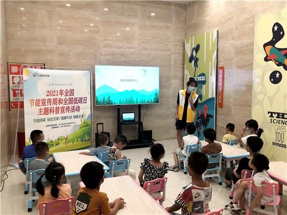 大足:宣传绿色发展理念 提升全民节能意识