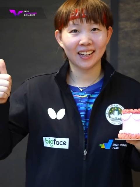 2026WTT多哈冠军赛 晋级半决赛后，为朱雨玲庆祝她的3️⃣1️⃣岁生日