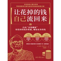 成功/励志 电子书【大全 排行 推荐 评论 促销】