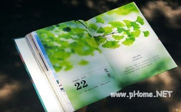 励志类读书心得体会8篇