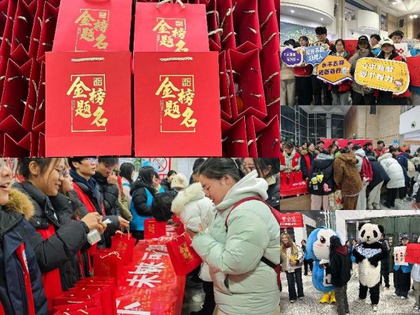 “情暖研途 为梦护航” ——图书馆成功举办“考研加油站”活动