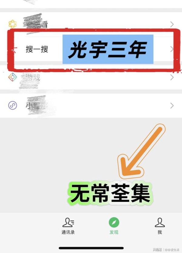 合集《八卦相师》完整版未删减