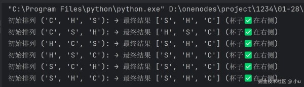 image-20250128220825364