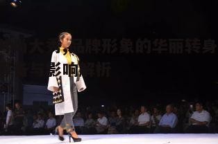 二、大秀的筹备过程