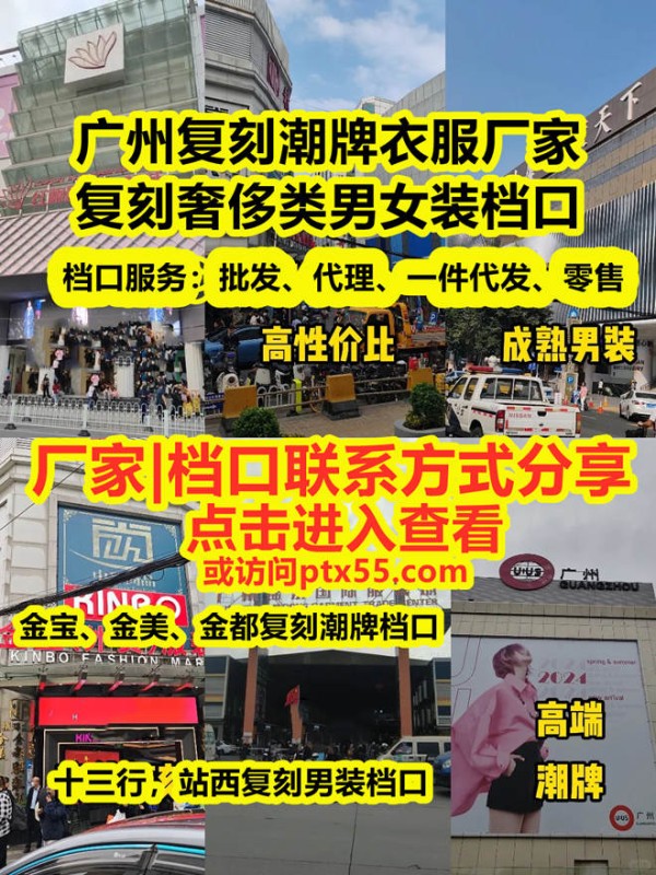 盘锦复刻潮牌席卷时尚圈！潮流新风尚重磅来袭！