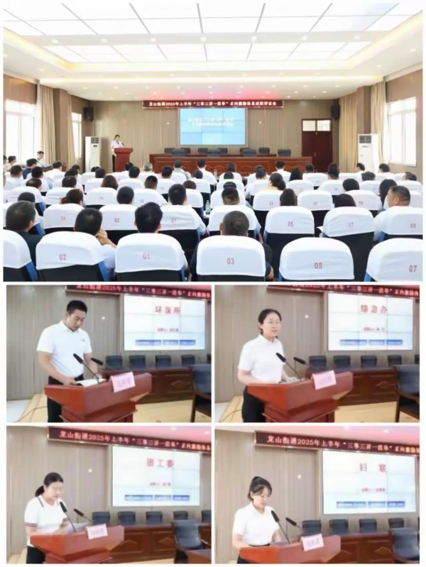 强基赋能育青苗 砥砺实干建新功——章丘区龙山街道创新年轻干部管理工作