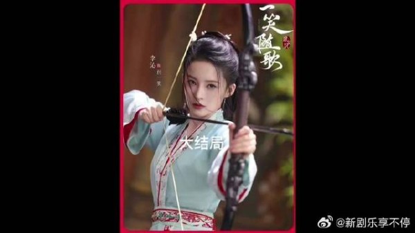 凤随歌和付一笑两人终于解决了夏静石,而他们也过上了闲云野鹤的日子