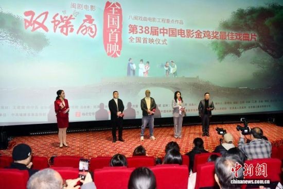 图为影片主演周虹(右二)在首映礼上分享创作心得。中新社记者 张斌 摄