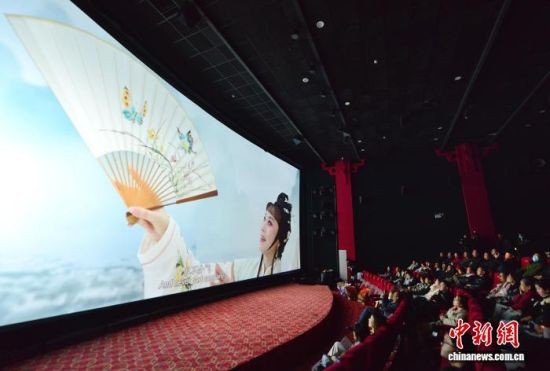 图为民众在观看影片。中新社记者 张斌 摄