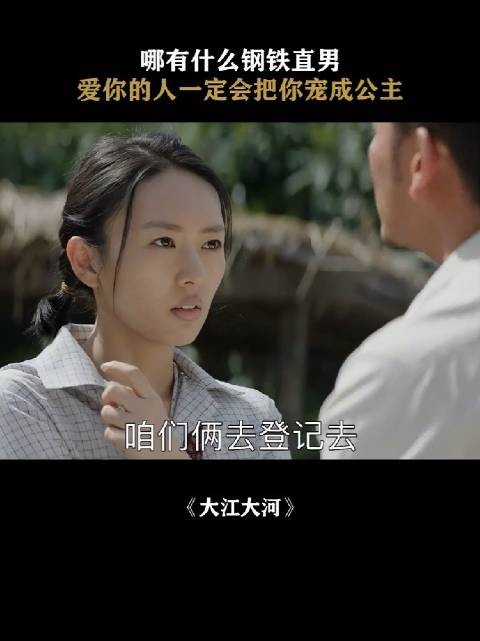 哪有什么钢铁直男,爱你的人一定会把你宠成公主