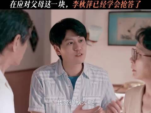 赵丽颖新剧小城大事热度破23000,演绎家庭喜剧引热议