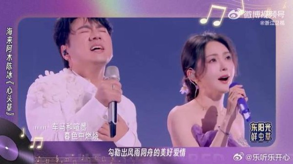 天赐第六期王源陈粒合唱,张碧晨黄子弘凡等演绎经典