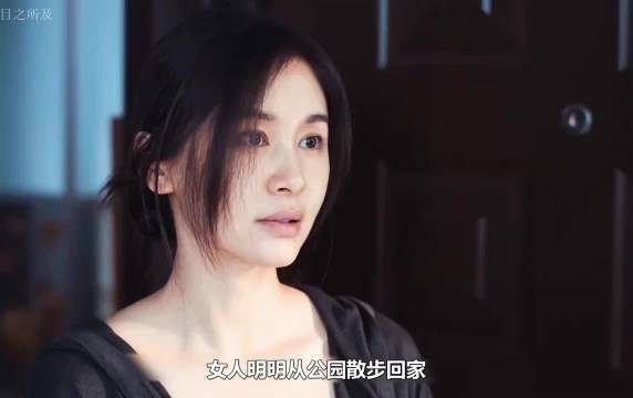 妻子鞋底沾鱼鳞！警察追查杀夫藏身地 《目之所及》罗晋王子文余男陈瑾艾丽娅