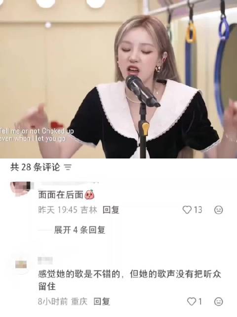 松雨琦/赵美延~合作《M.O》，面姐这绿叶做的合格