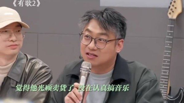 对抗路音综评委低估东北选手接话能力