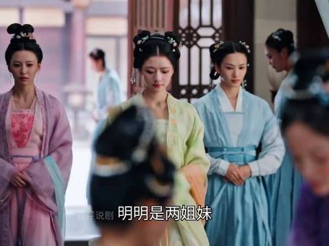 嫡女揭穿小妾真面目结果震惊众人