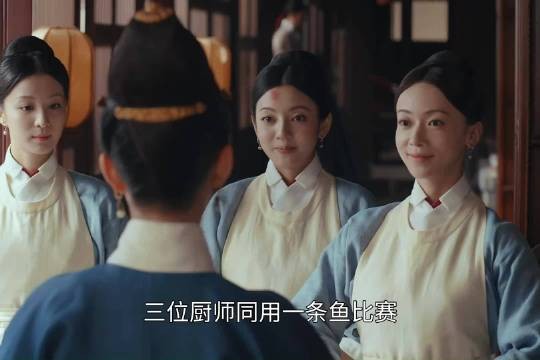 三位厨师同用一条鱼比赛,可后面呈现的美食却是天差地别 ,吴谨言 王楚然