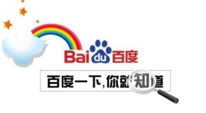百度一下