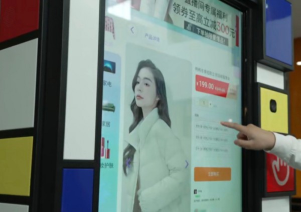 U品都市“快乐购”：用智能科技重构都市消费新生态