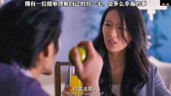 彭小苒曝狗仔找同学买其八卦，电影《巨额交易》曾现相似情节