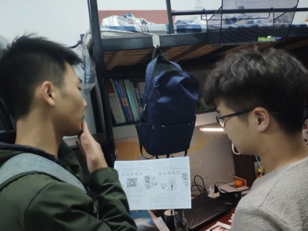 学院大学生心理自助中心开展“励志与成长”主题微电影创作大赛扫楼宣传活动