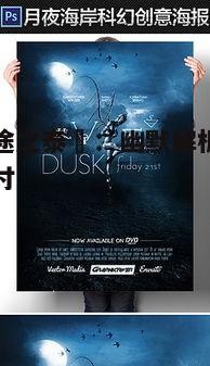 人再囧途之泰囧：幽默解析与生活哲理探讨