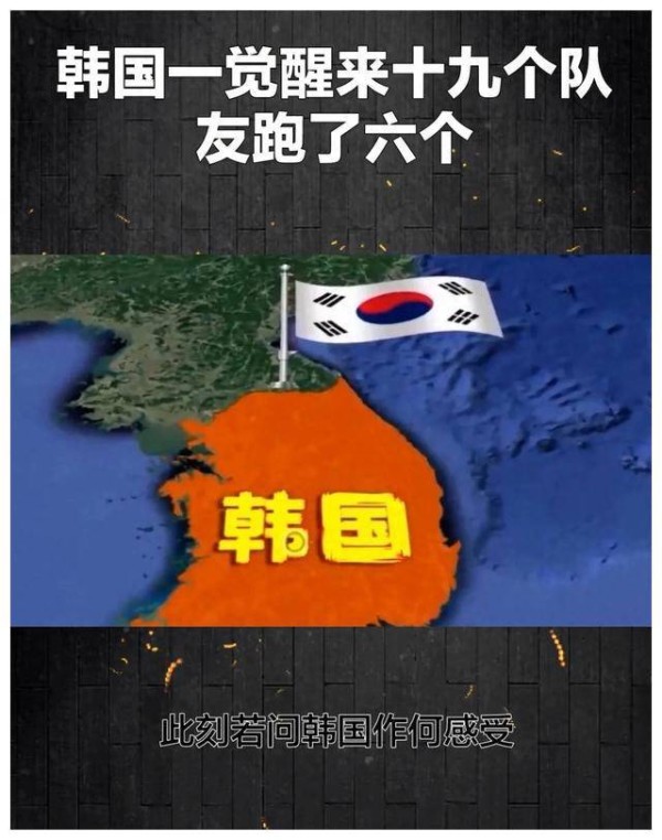 意大利与德国等六国的跑路，国际关系的冷幽默