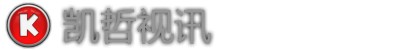 凯哲视讯LOGO