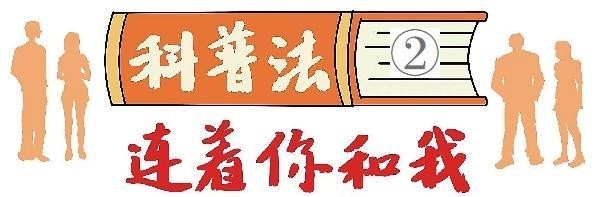 架起科学与大众的桥梁