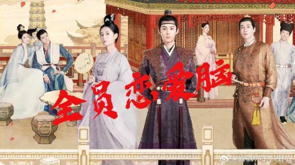 全员恋爱脑、都为爱疯狂,却都爱而不得!