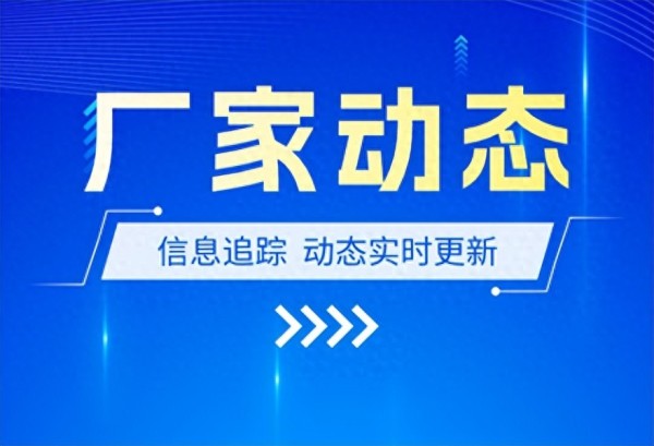 莆田家居 首届“梧桐奖”揭晓设计精英 三棵树高端全屋定制新店启航