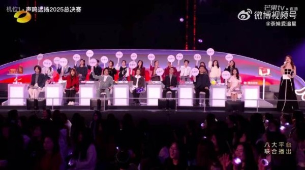 马韬等投票结果紧张落泪,五进四竞争激烈