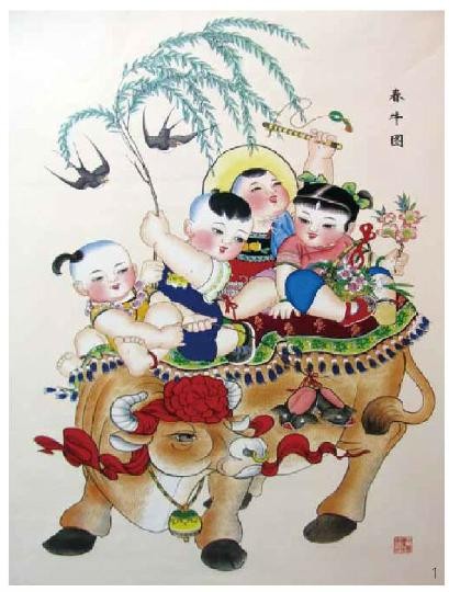 二十四节气与民俗