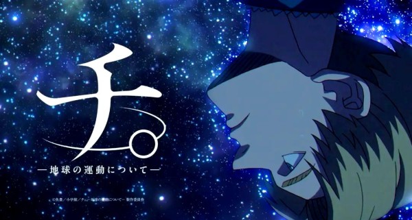 2024年秋季新番解析与亮点推荐