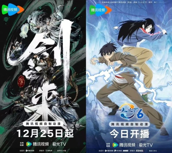 2026平台动漫开年战：内容厚度成为核心筹码