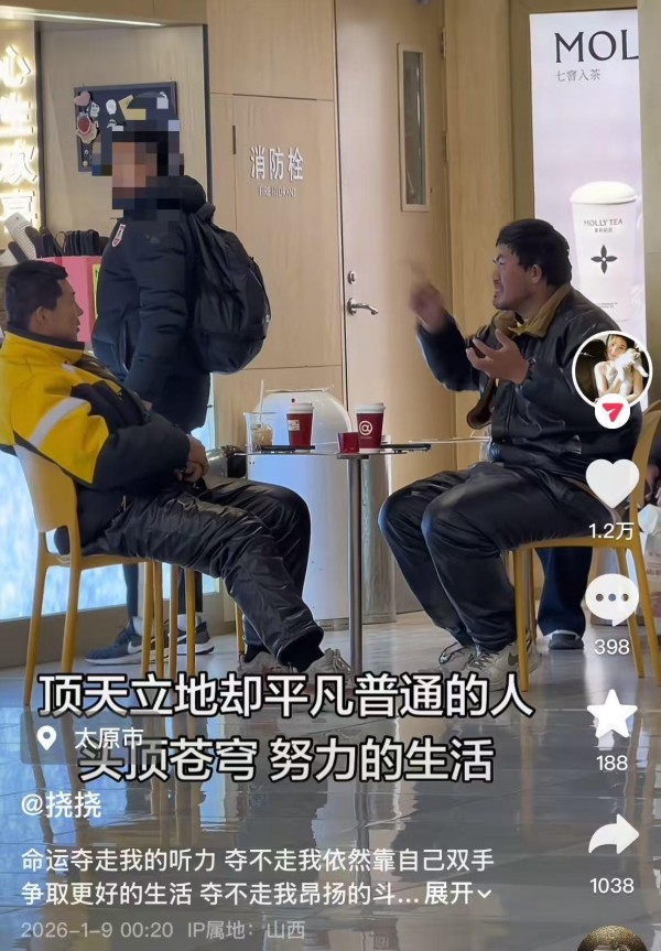女子记录下两位残障外卖员用手语交流画面，网友感叹“此时无声胜有声”，拍摄者：他们笑容很朴实，很受触动