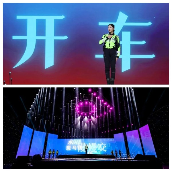 李语蔚参加央视《平安行·2025》节目录制