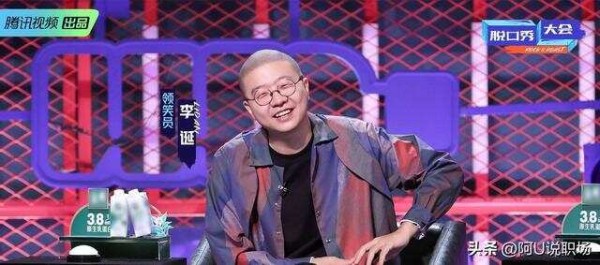 看完五季脱口秀大会，我总结了40条爆梗金句，千字长文值得收藏